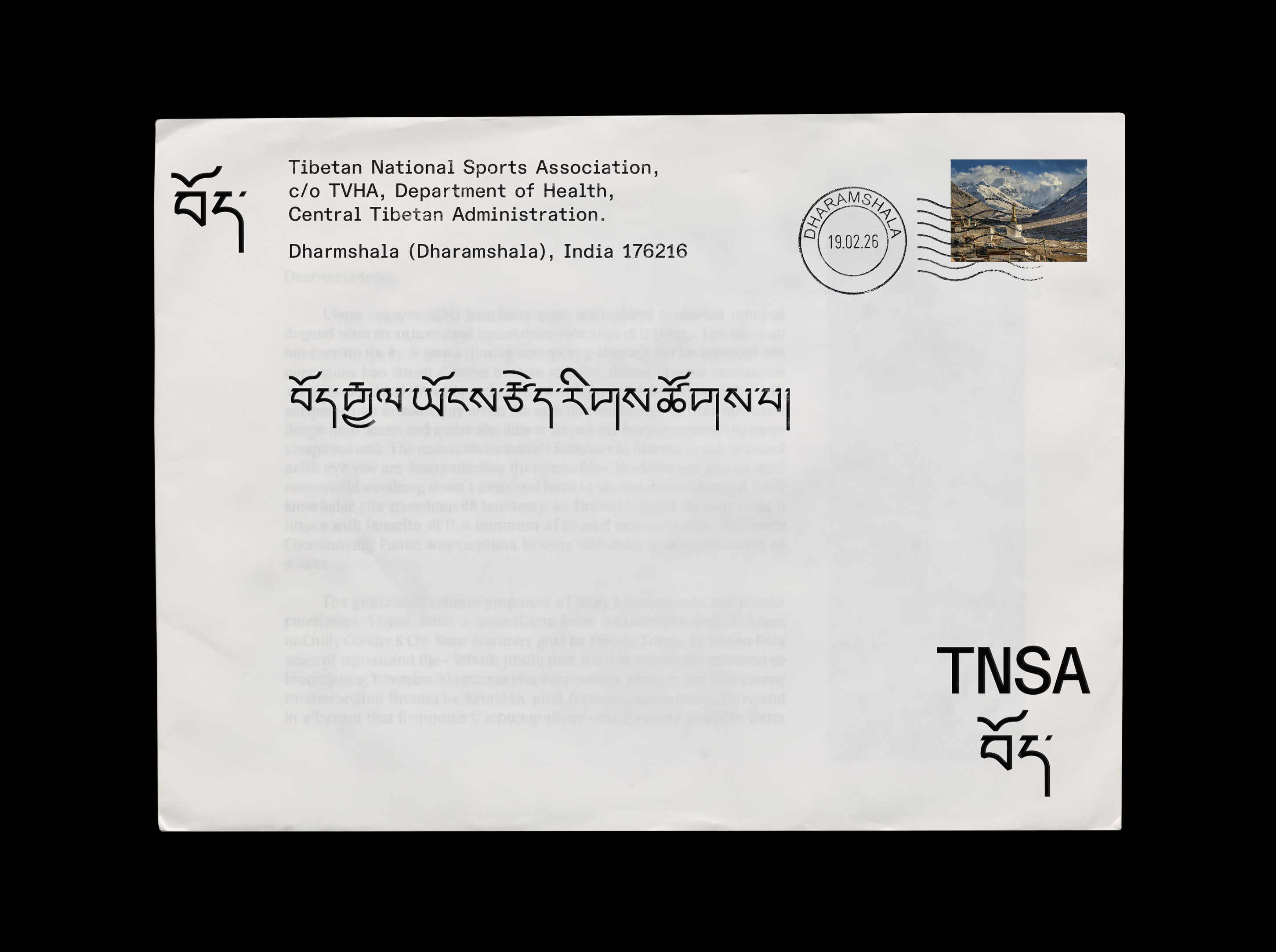 TNSA stationery mockup